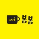오늘도봄봄 네이버블로그