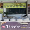 광릉찐빵만두 네이버블로그