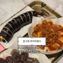 루비떡볶이 | [압구정] 루비떡볶이 맛집 솔직후기:이 떡볶이가 이렇게 유명한 이유!!