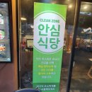 동변교 우측 이미지