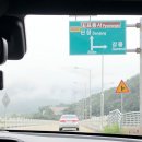 금곡IC교 - 양평군 | 금곡IC교