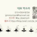 고척초병설유치원 이미지