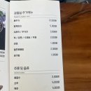 이바돔감자탕 효창점 이미지