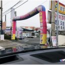 남성공업사 이미지