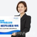 페이119 이미지