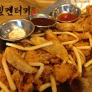 칠칠켄터키 네이버블로그