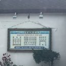 바다양푼이동태탕(강화읍점) 이미지