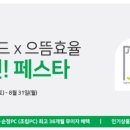 으뜸PC랜드 네이버블로그