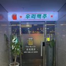 광장1길호프