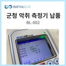 주식회사 인피니온 이미지