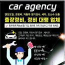 강남자동차 정비검사소 이미지