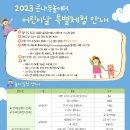 큰나무몰 이미지