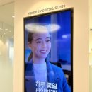 정원치과의원 이미지