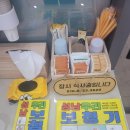 성남우리보청기 이미지