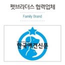 펫택시펫카 이미지