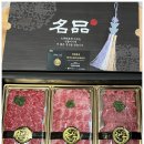 믿음한우 정육점 이미지