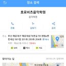 피오레음악학원 - 전주시 덕진구 백석남로 131 | 피오레음악학원