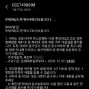 대수진료소 이미지