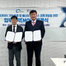 비즈코비