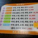 은혜다방 이미지