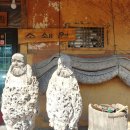 마하나임영농조합법인 이미지