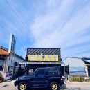 은혜수퍼 이미지