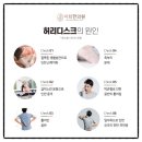 이화한의원 이미지