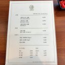 고베라멘