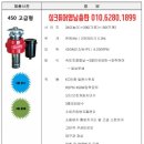재원복국 | 처리기 부산싱크퓨어●주방의 신세계를 경험하다😘~연산8동 어반스퀘어/광안4동 일반주택 싱크퓨어설치후기