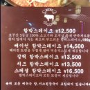 오지상함박스테이크 이미지