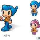 해우리 이미지