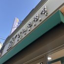 길음역안경 안경테 종류 다양해서 고르기 좋았던 안경진정성정릉점 후기