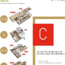 한신휴플러스아파트 이미지