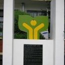 노원초등학교 이미지