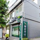 페리카나치킨홍도점
