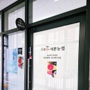 오늘 the 예쁜눈썹 이미지