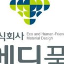 주식회사 메디풀 이미지