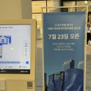현대홈솔루션 | 이케아 송도 현대프리미엄아울렛, 도심형 이케아 오픈! 기대없이 아이스크림 먹으러 가세요! 솔직후기