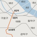 여의도~서울대 경전철 2012년 착공(조선일보-2010.2.16) 이미지
