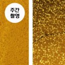 광양칠성초등학교 이미지