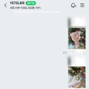 예뜰리에 이미지