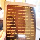 오늘통닭 소사벌점 이미지