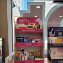 연수바른약국 네이버블로그