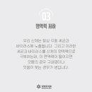 다비드치과 이미지