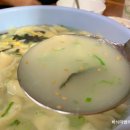 김가네전통사골수제비