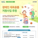 토토자전거