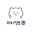 나주당 - 나주시 | 나주당