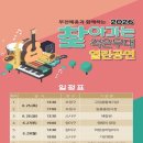 작은무대