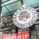 팔도궁중찜닭 이미지