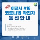 지에스(GS)25이천신둔점 이미지